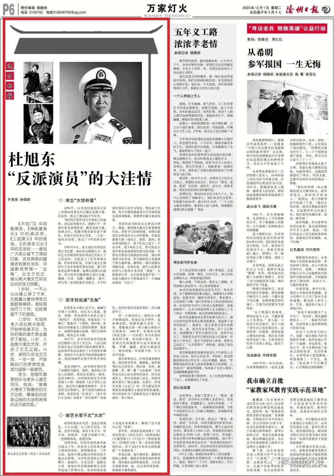 微信图片_20201211150915.jpg