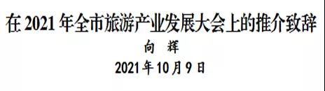 微信图片_20211021103955.jpg