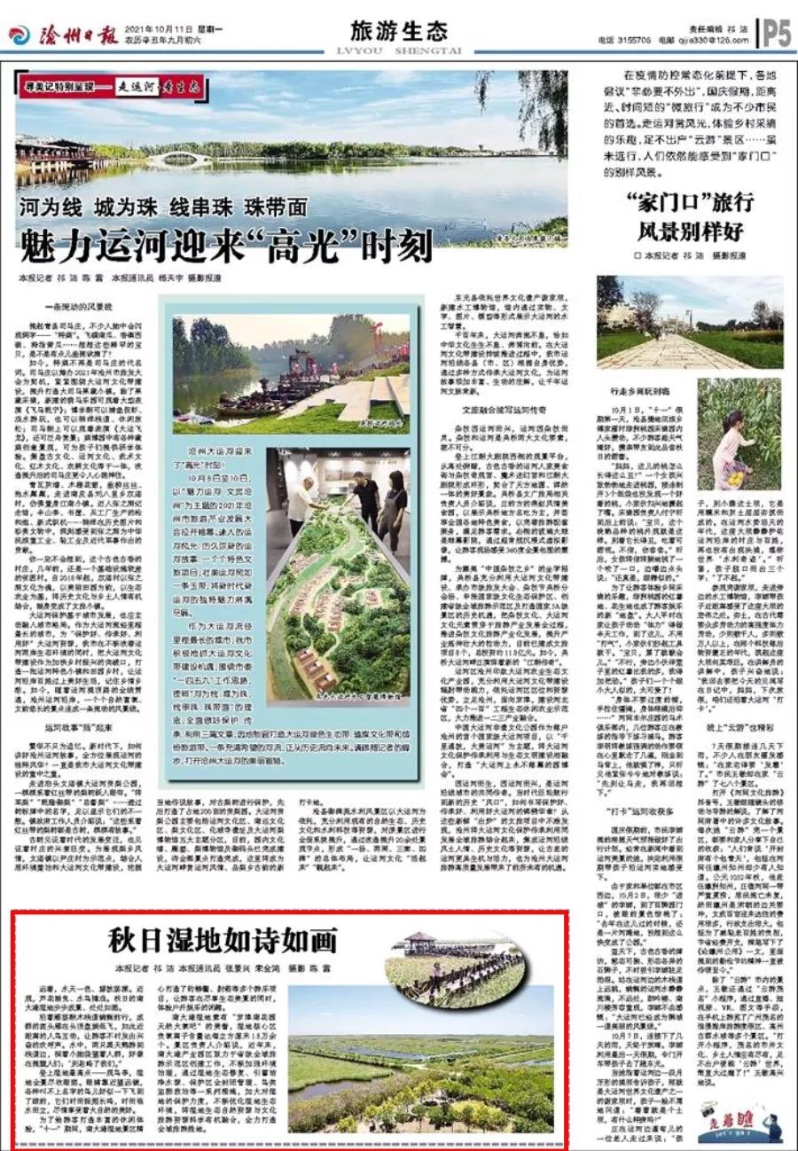 微信图片_20211021150759.jpg